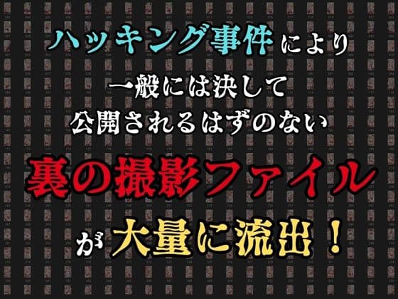 【裏流出ファイル】コスプレ事務所社長による所属モデルへの特別指導(銀髪チアガール編) サンプル3