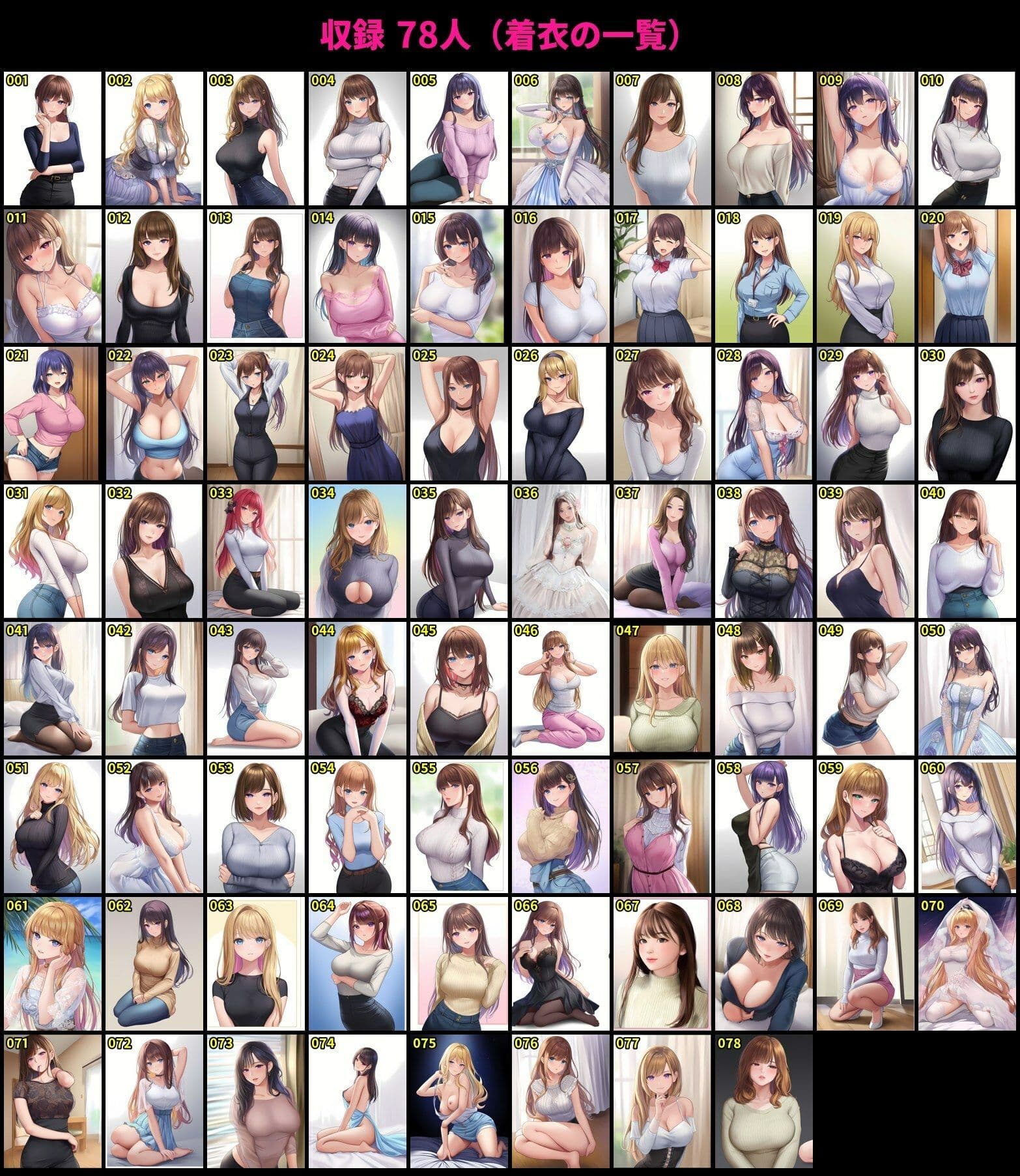 【着衣と全裸の差分156枚】【著作権フリー・商用可】この女、脱がしてみた!Vol.1 〜あの子を脱がせ〜 R-18美少女差分CG素材集 サンプル9