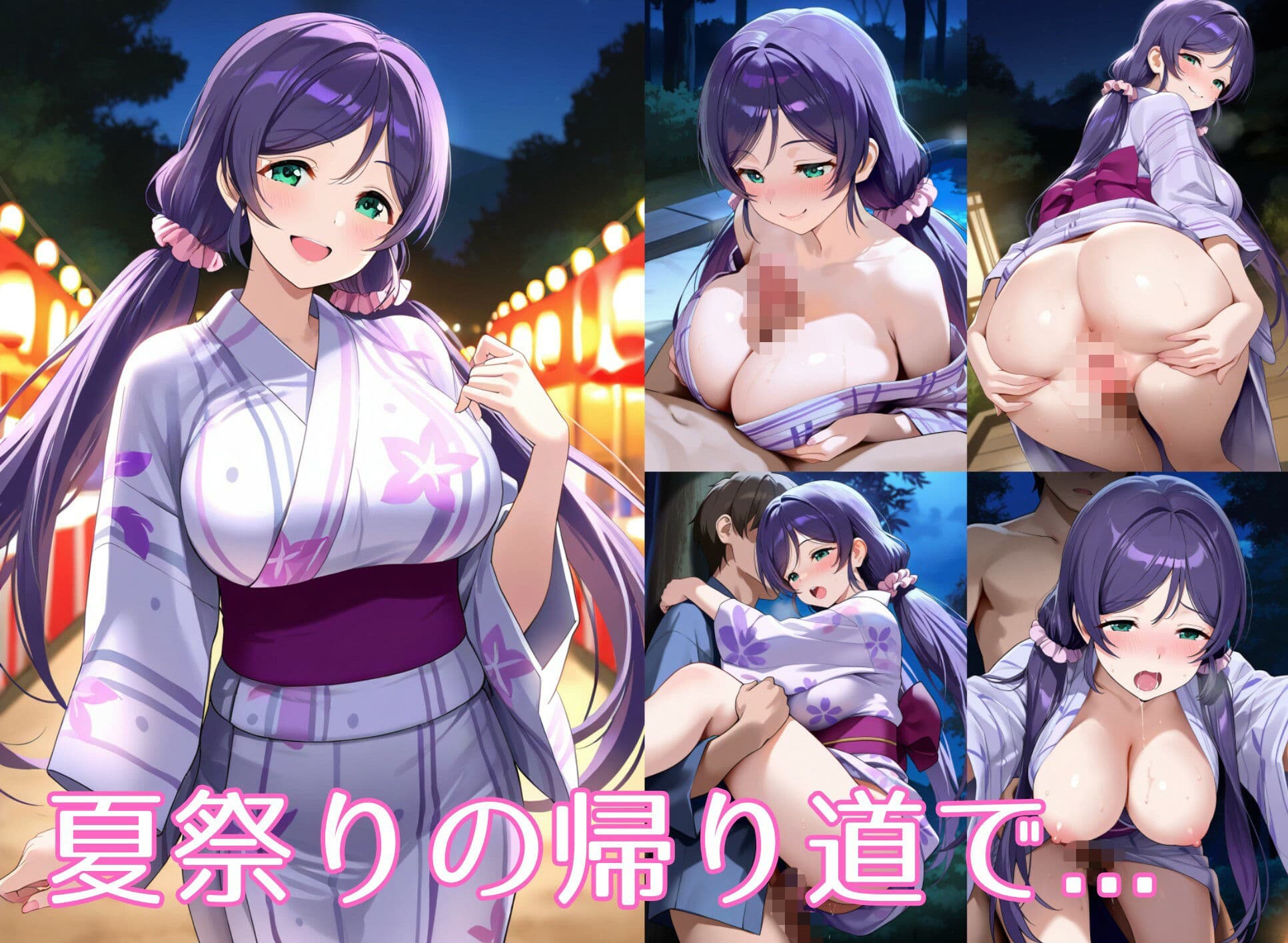 エッチなカノジョのんたん サンプル5