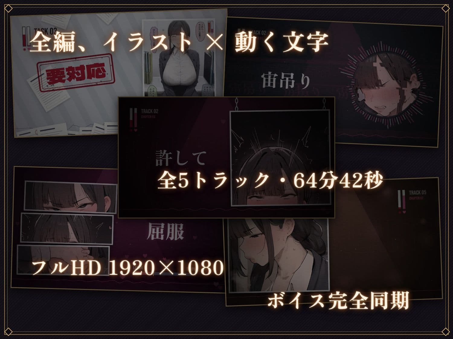 【64分 モーション映像化】ストレス限界の後輩OLをデカちんぽでアナル依存のマゾメスに サンプル3