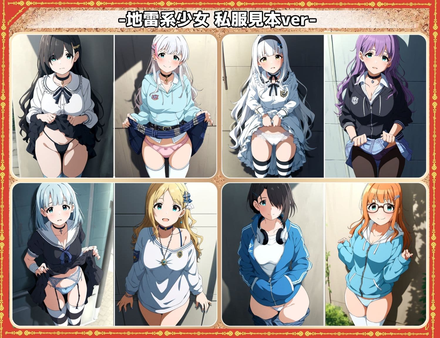 凌●&わからせフェチ特化 2020年代アニメ作画特集 凌●される地雷系少女たち その1 -500枚を撮影- サンプル6