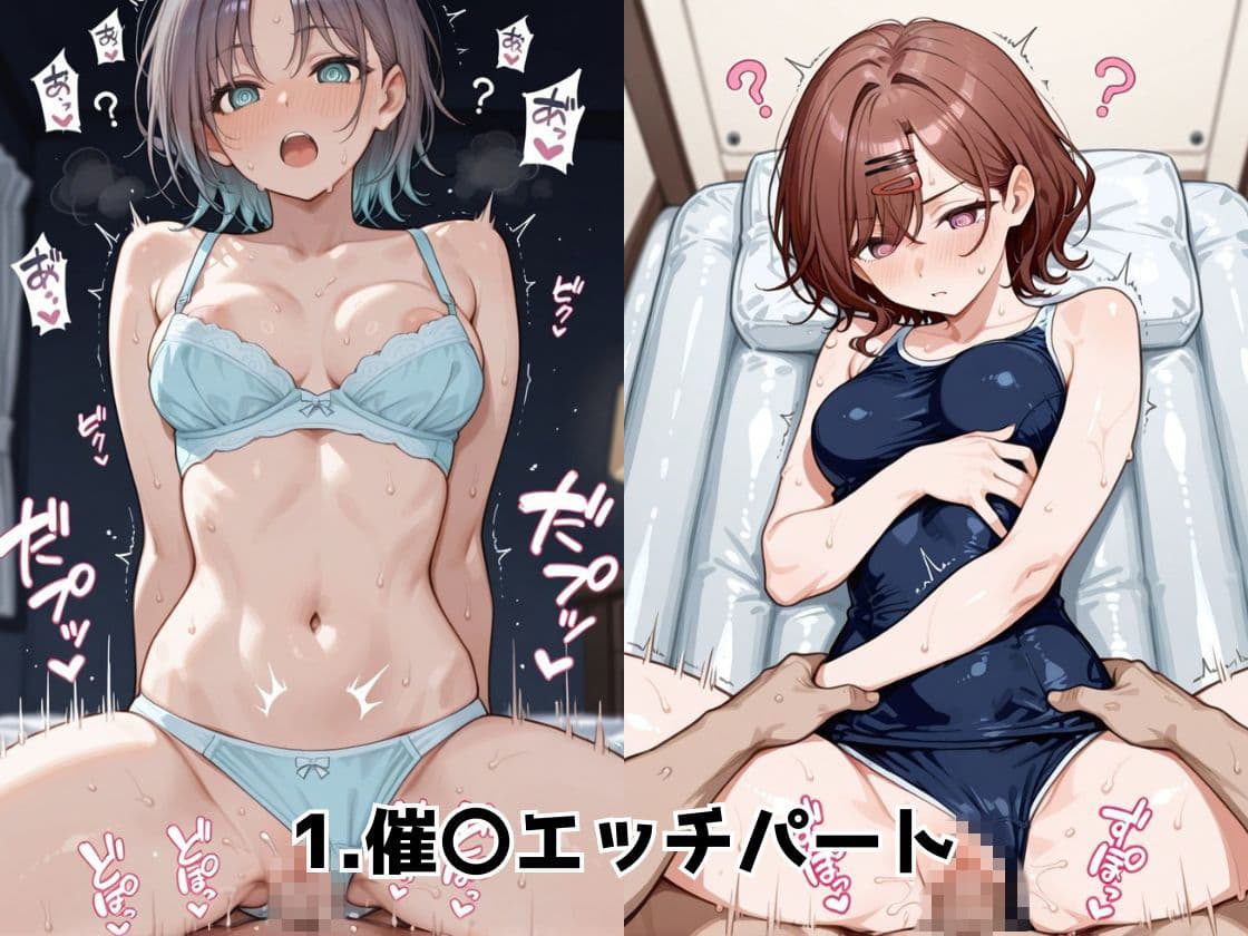催●エッチで妊活部 シャニ〇ス ノク〇ル編 サンプル3