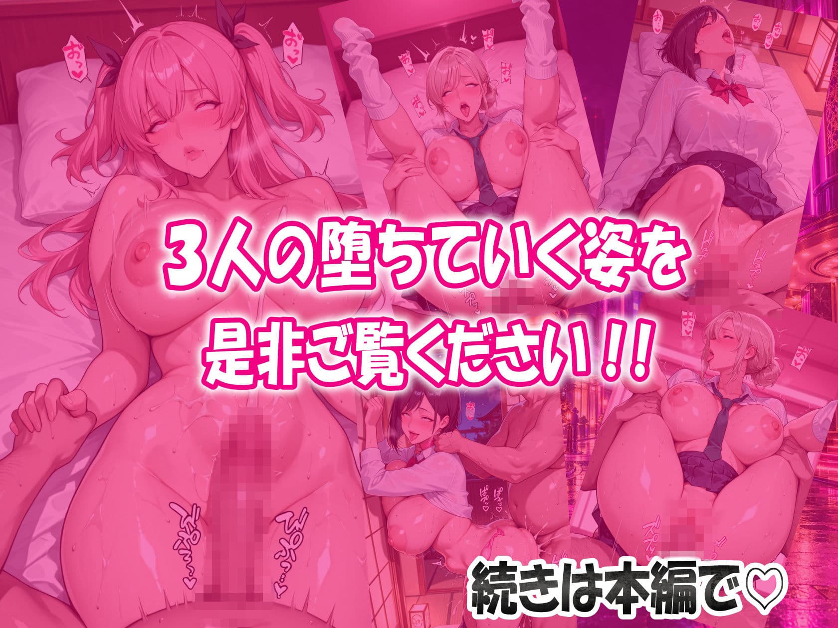 【孕ませ制服人妻】快楽人妻最前線 濡れセーラー限界メス堕ち 子宮ガン突き中出し→太もも垂れ精液→即挿入アヘ顔ループ400P超 サンプル9