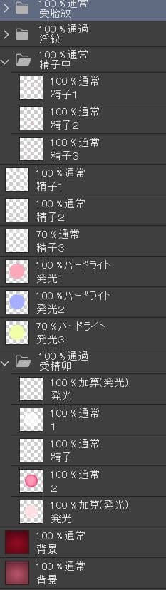 受精卵素材10 サンプル5