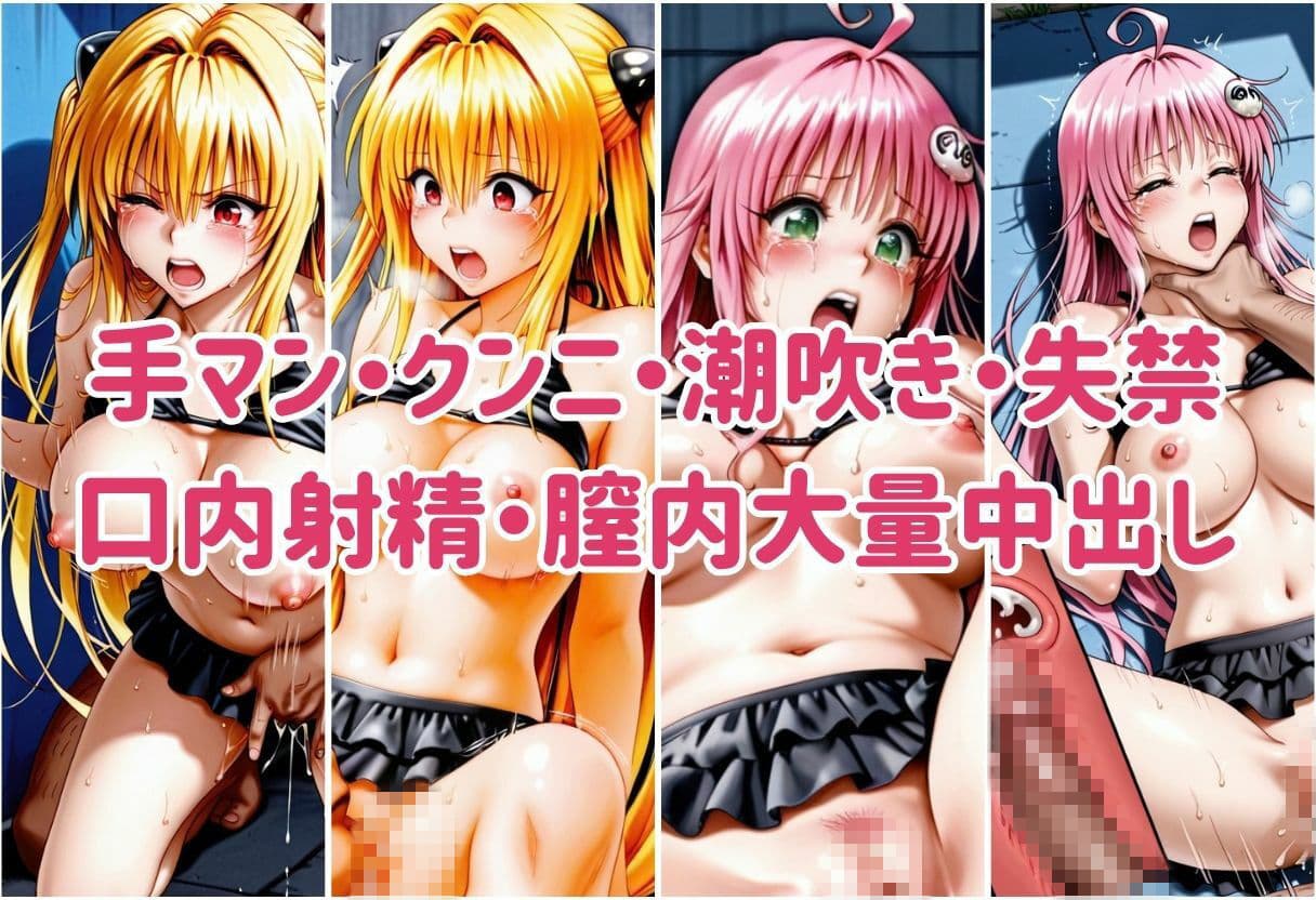 逃げ場のない海|イくまで止まらない種付けセックス Part.2 サンプル8