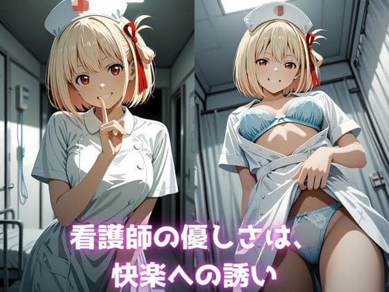 錦木〇束〜秘密の任務〜 無邪気な笑顔の裏側で、彼女は過激な快楽に堕ちていく サンプル3