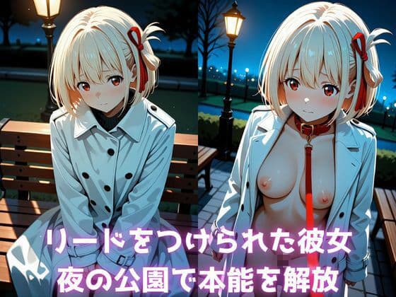 錦木〇束〜秘密の任務〜 無邪気な笑顔の裏側で、彼女は過激な快楽に堕ちていく サンプル7