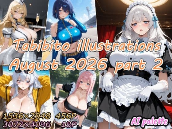 Tabibito illustrations August 2026 part2