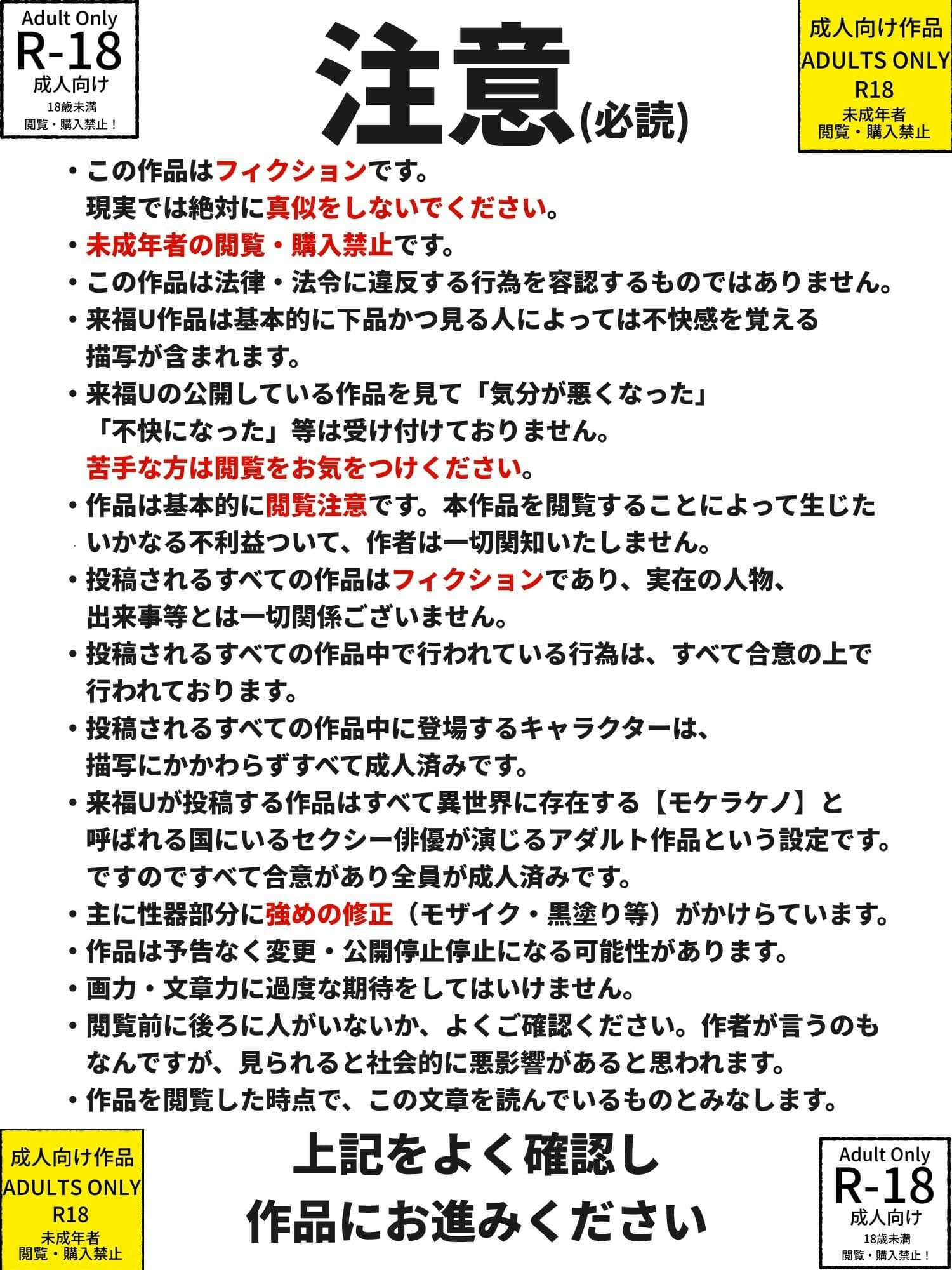 魔法戦士人格排泄敗北〜正義は絶対に負けない!と耐え続けるが機械に弱点を見つけられ潮吹き絶頂し、人格排泄でイキまくる様子を配信され心が折れたクソザコアナル魔法戦士 サンプル1