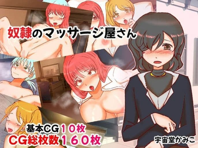 ふぁんた自慰 サンプル1
