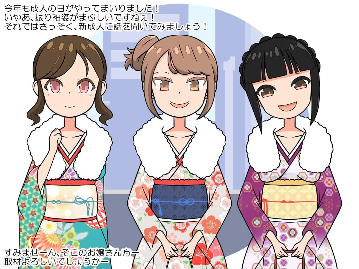 成人式は性の品評会!催●エッチで肉便器デビュー サンプル1