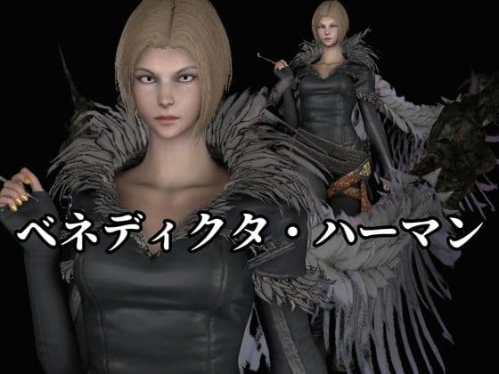 【約1時間・英CV+日字幕】密偵部隊隊長のバリキャリ女と戯れる【4本|FFベネディクタ・ハーマン】 サンプル1
