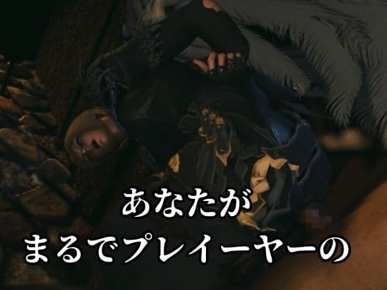 【約1時間・英CV+日字幕】密偵部隊隊長のバリキャリ女と戯れる【4本|FFベネディクタ・ハーマン】 サンプル3