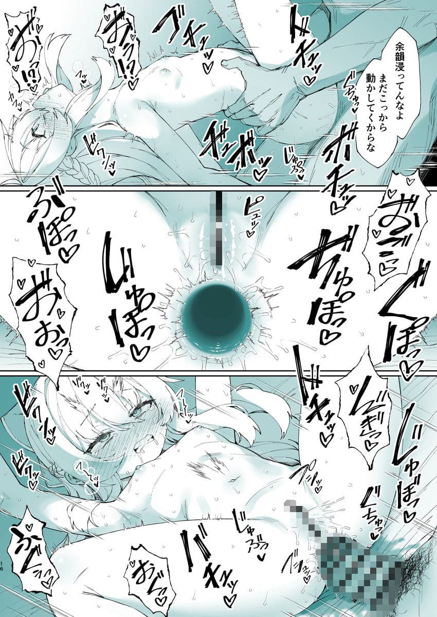 お兄ちゃんの半分は欲望でできています第3話【コミック版】 サンプル4