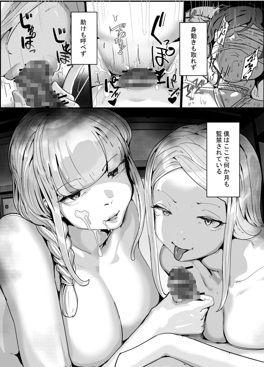 ちんこびさま サンプル1