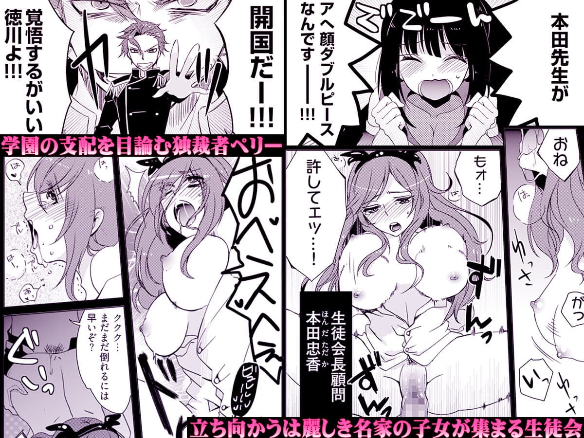 残酷マインドコントロール -肉奴●にされた名家の女たち サンプル1
