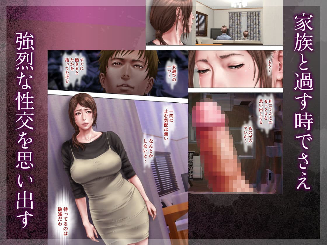 叔母真奈美 家族の前で孕ませ牝交尾 あこがれの叔母を寝取る4最終章 サンプル2