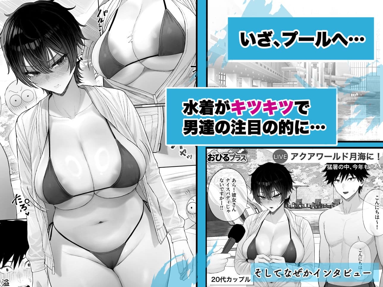 クール系男装女に彼女寝取られたから、わからせてやった3 サンプル2