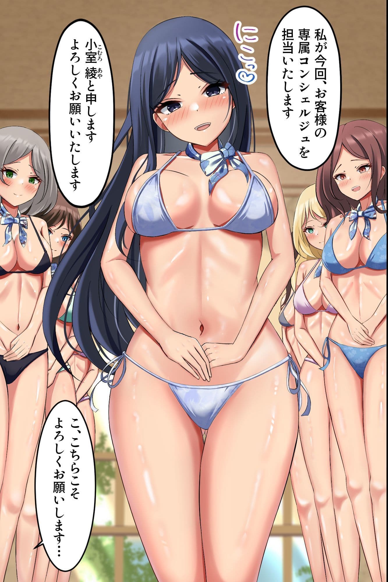 高級リゾートコンシェルジュの完全中出しOKハーレム〜女性経験ゼロの俺が美女たちに囲まれてご奉仕されまくちゃう〜 サンプル7