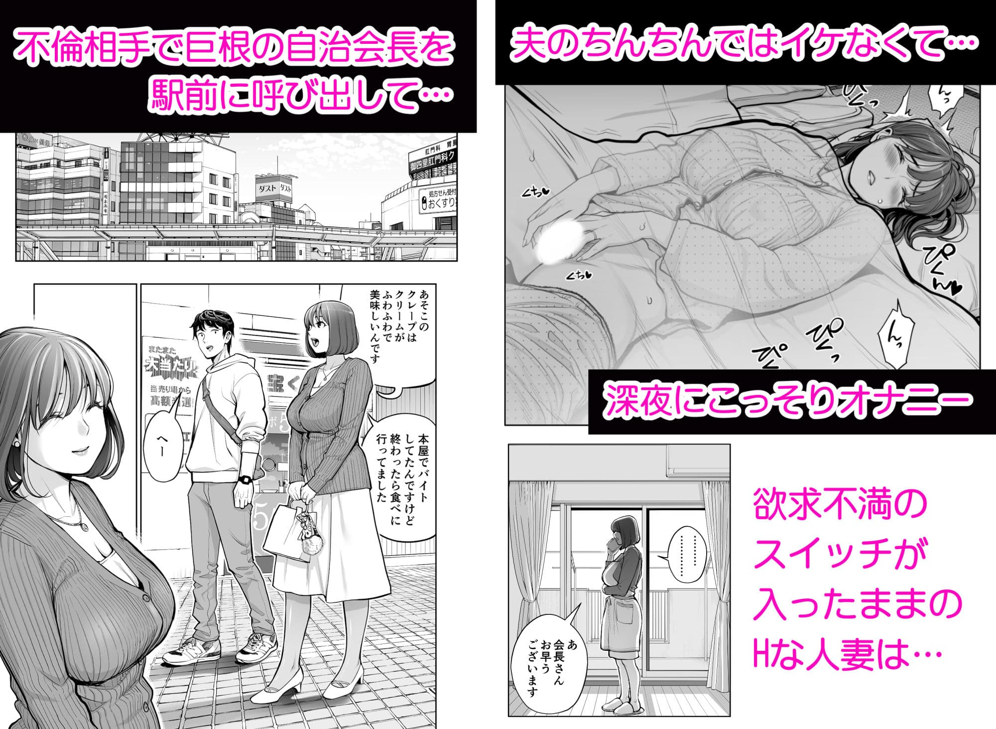 自治会の人妻はとてもHでした。5 中原恵子の不倫中出しSEX編 サンプル2