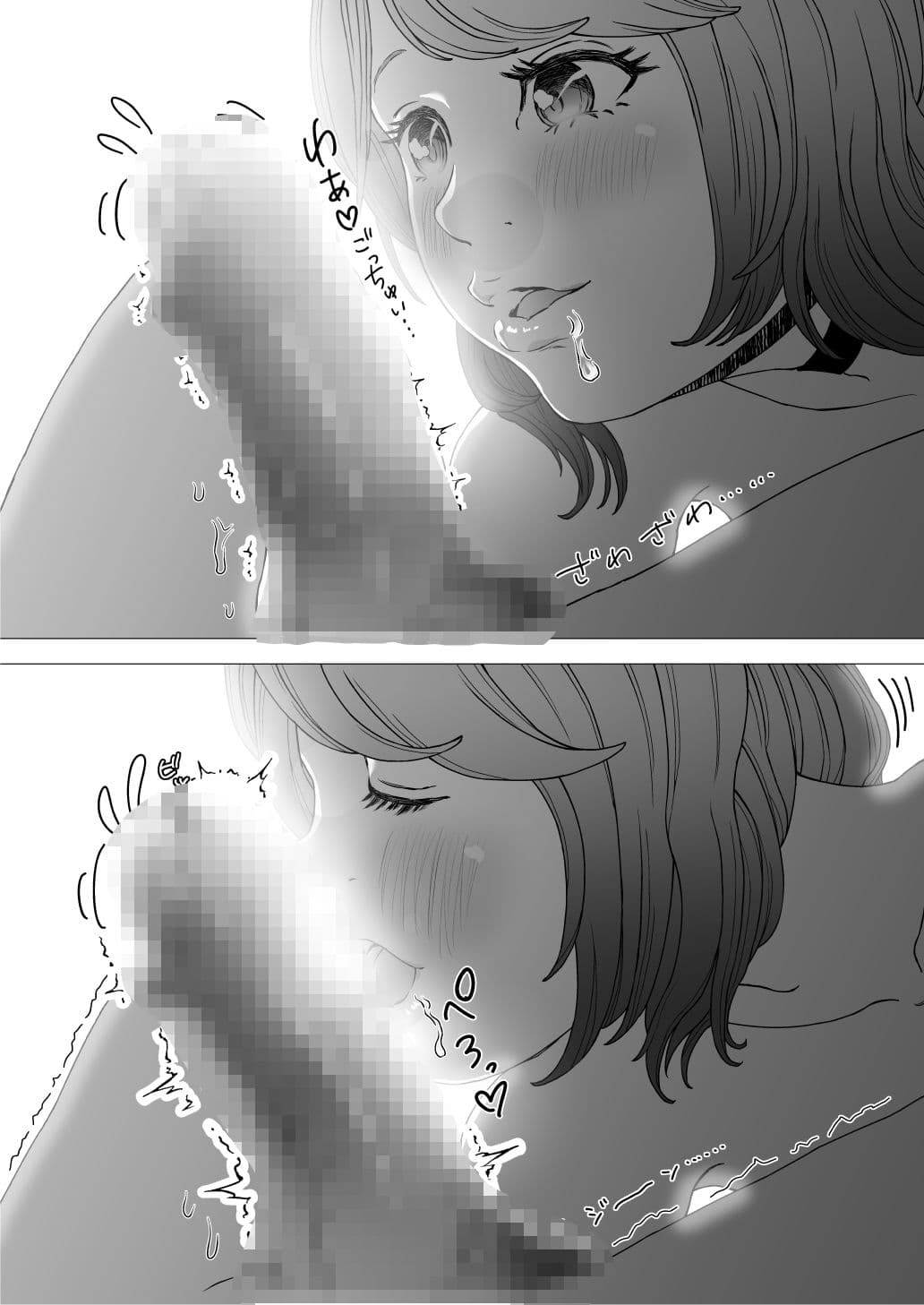 巨乳の下着モデルがウチに来て中出し&逆NTR!?ごぶさた彼女に下着をポチったら初対面のコと同棲状態になった サンプル5