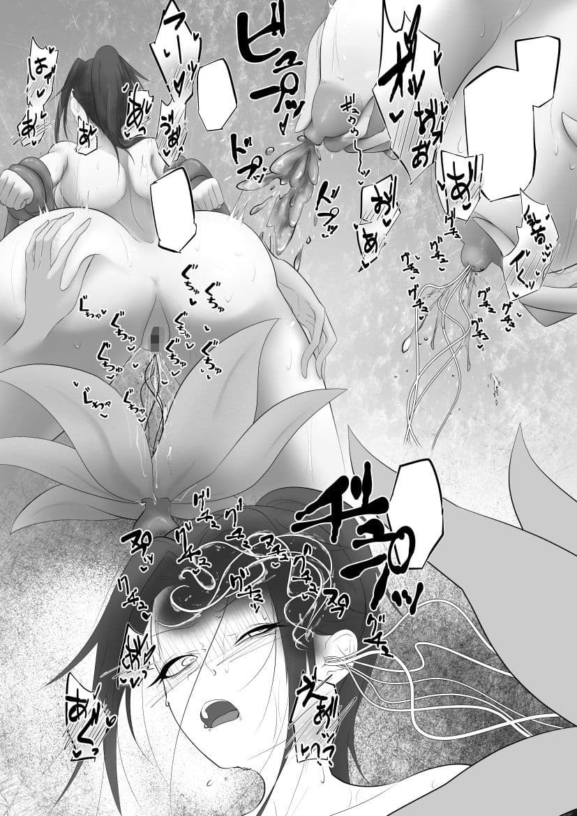 淫魔生態録 アルラウネ編 サンプル8