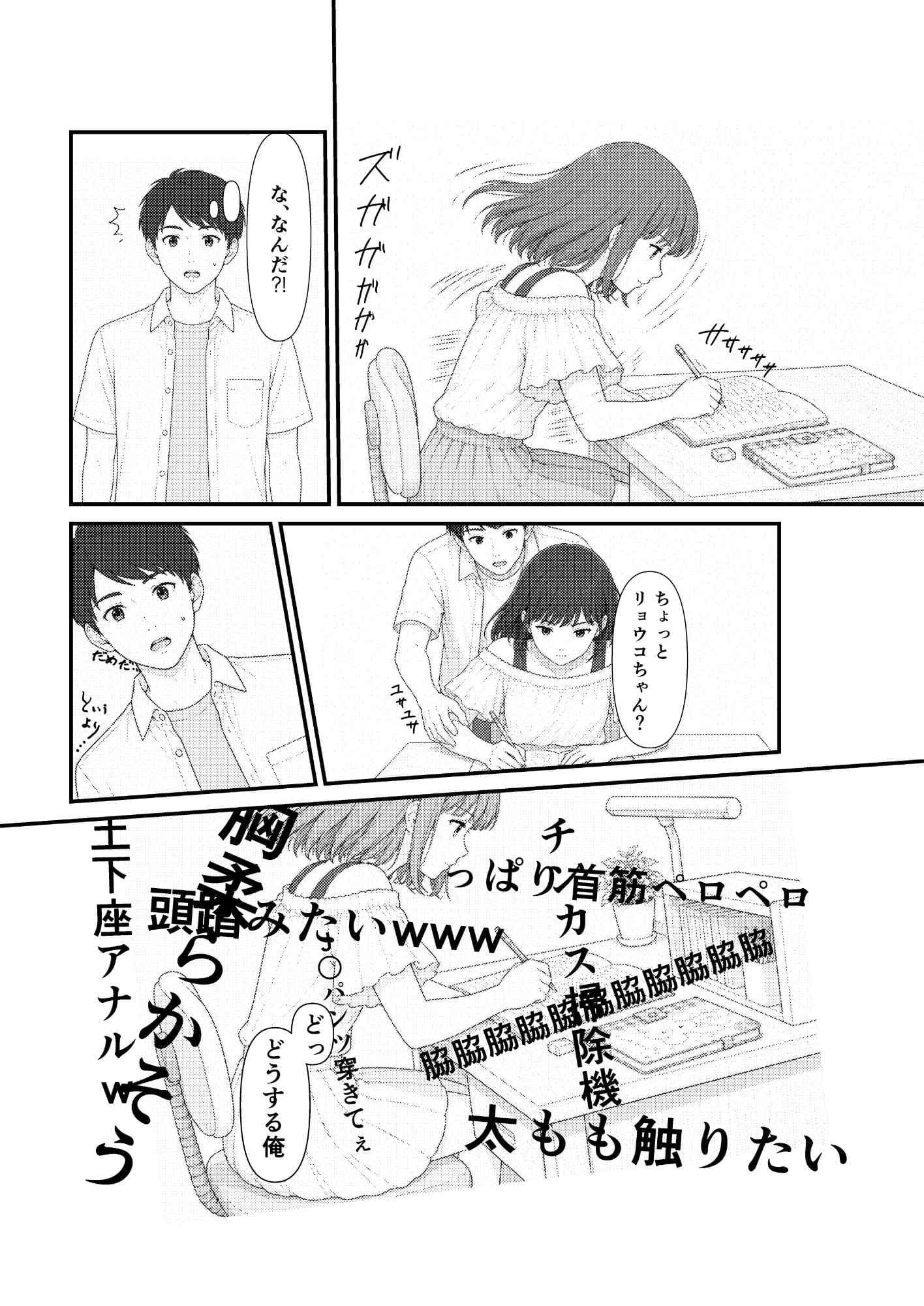 ドロップアウトシール サンプル4