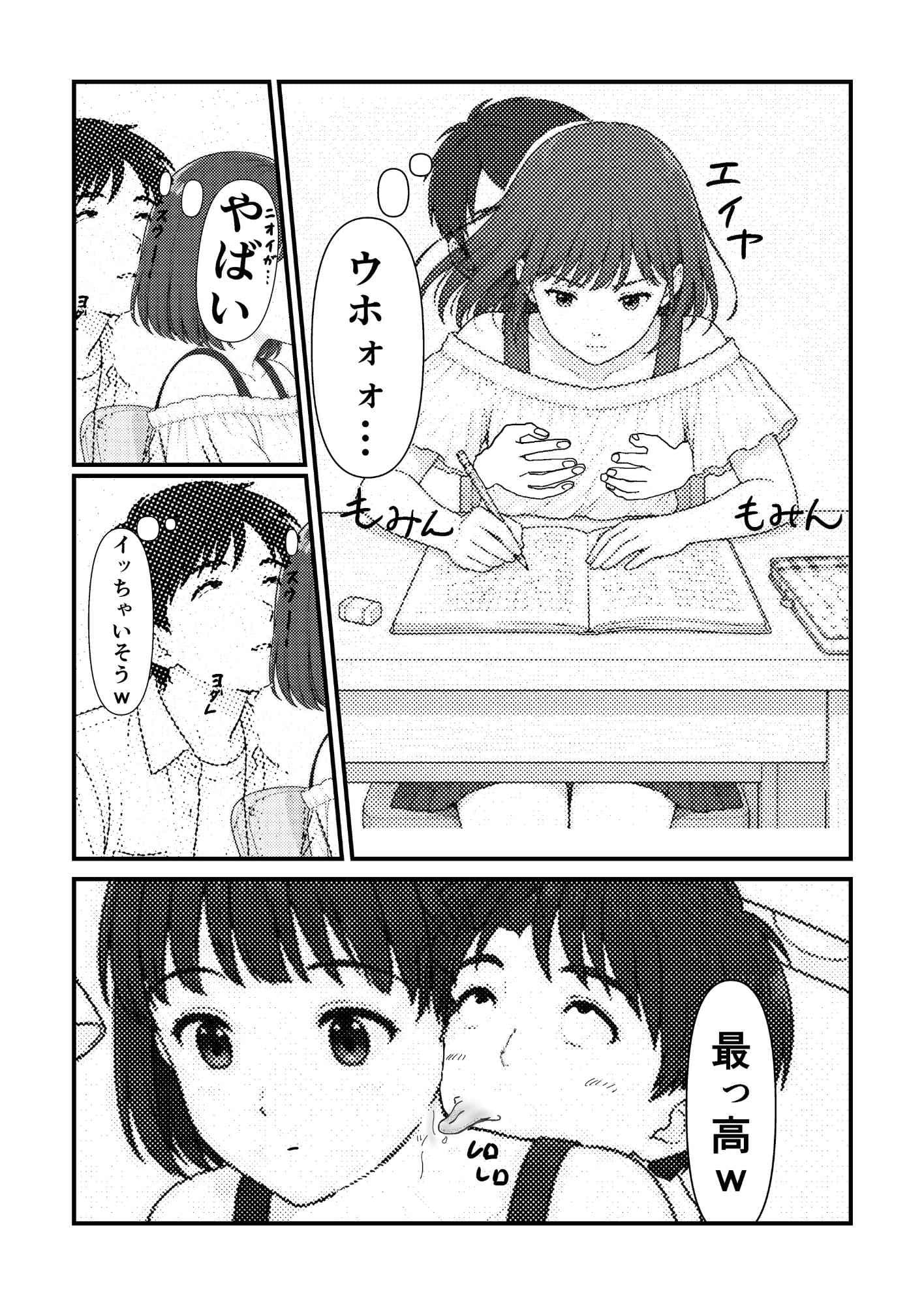 ドロップアウトシール サンプル5