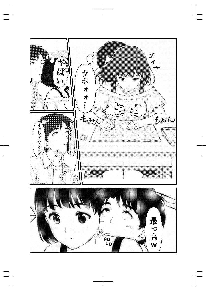 ドロップアウトシール サンプル8