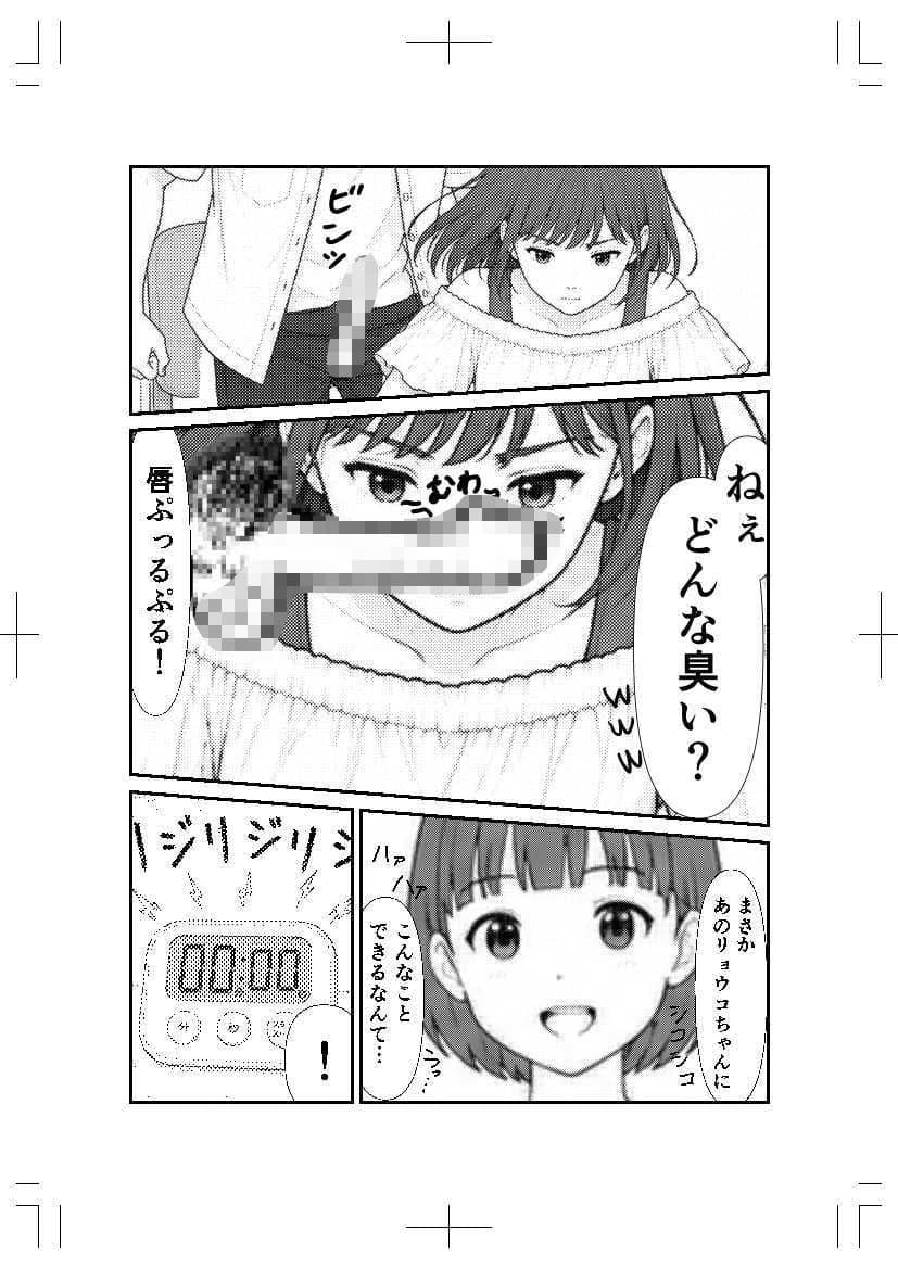 ドロップアウトシール サンプル9