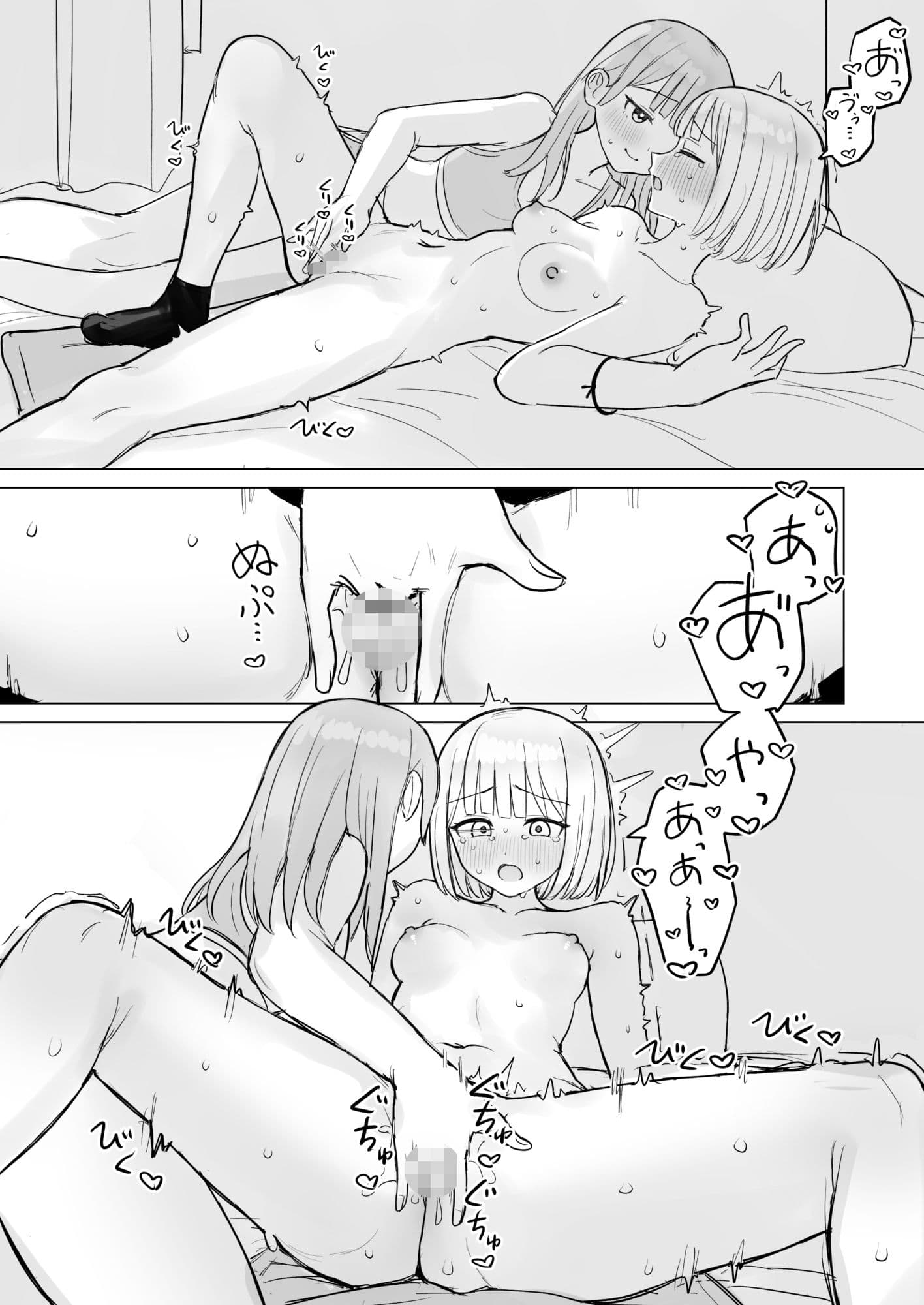 今夜は貴女に抱かれたい! サンプル3