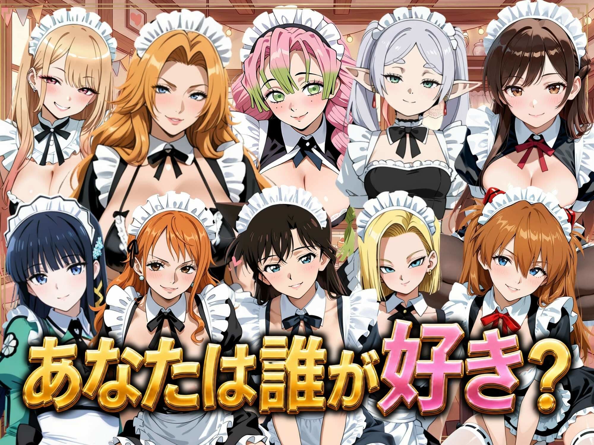 【総集編】いいなりメイドヒロイン サンプル4