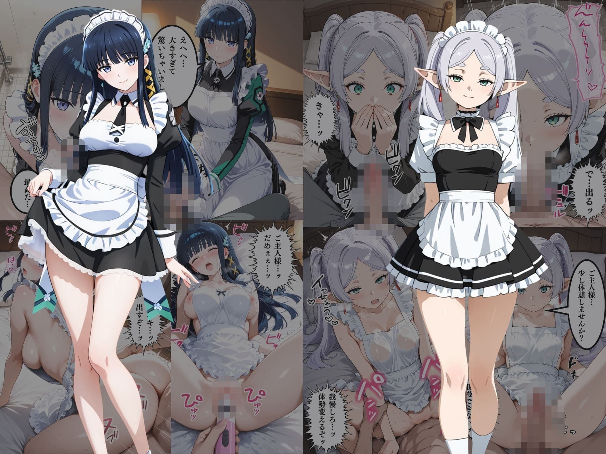 【総集編】いいなりメイドヒロイン サンプル7
