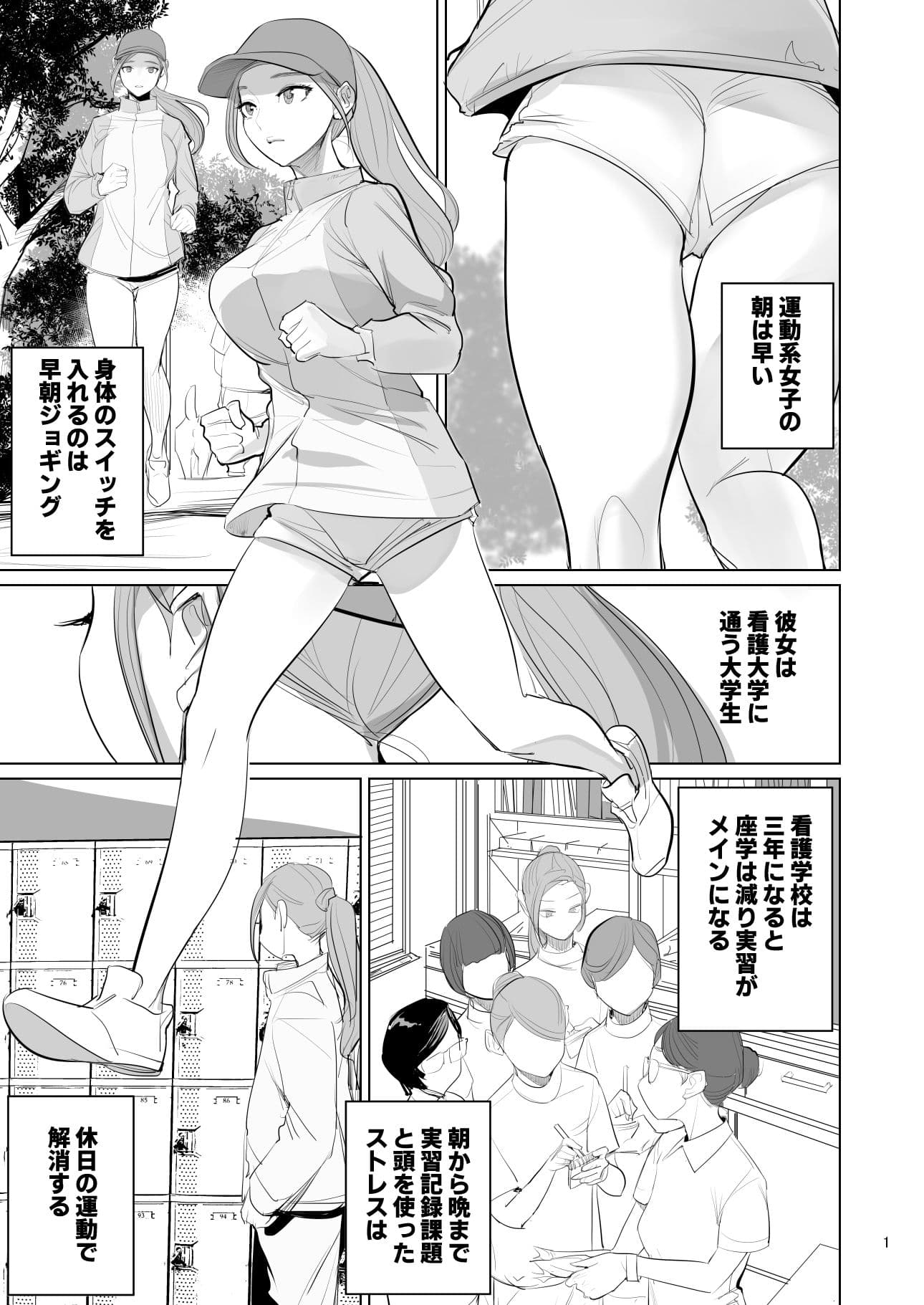 プール監視のアルバイトはエッチな夢を見るか? サンプル1