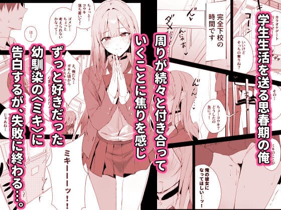 育ち盛りにギャルの母娘丼 サンプル1