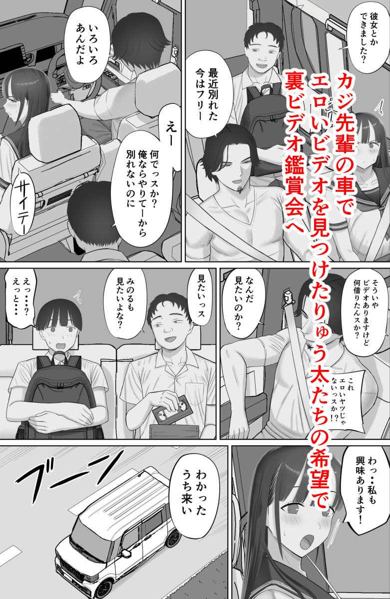 嘘だろ!?ケイちゃん サンプル3