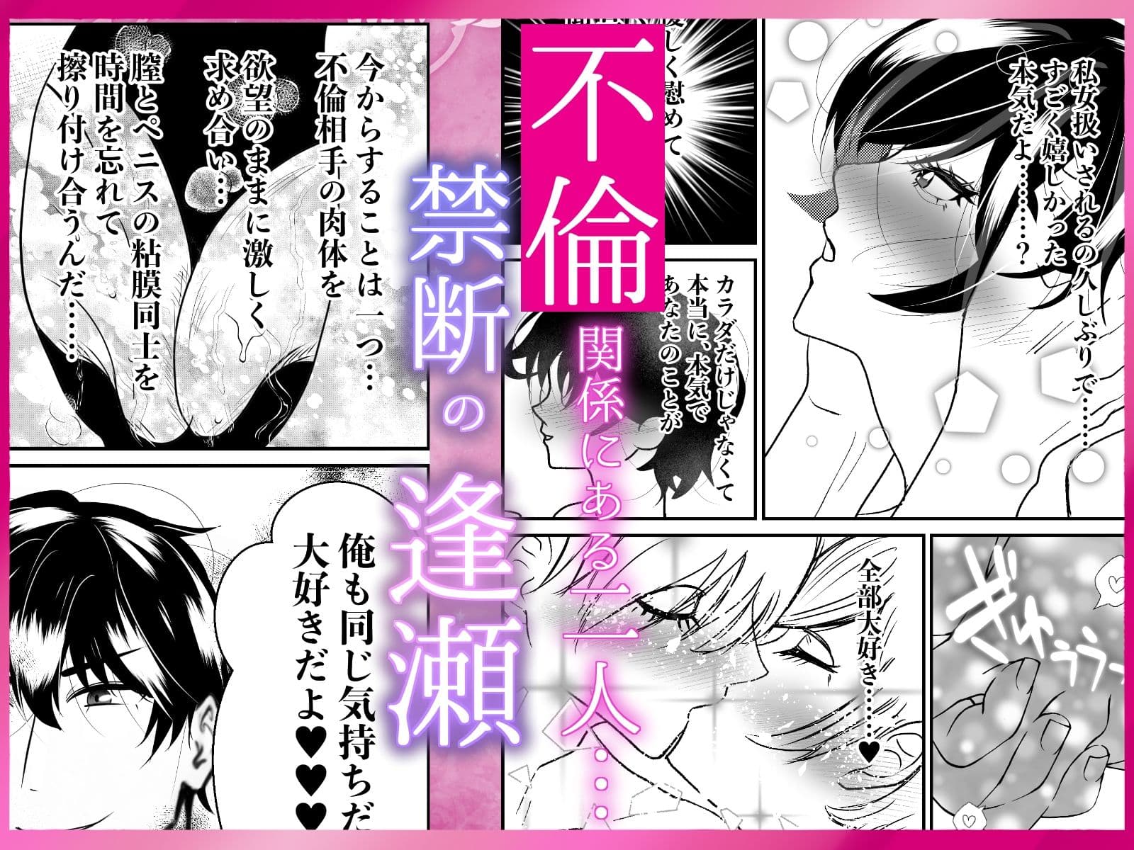 こりこり気持ちぃ凹凸がとろとろま◯ことゴリゴリ擦れる ゴムなしピルなし孕ませ中出し 24時間イキ狂い 脳みそとけちゃういちゃとろラブえっち サンプル3