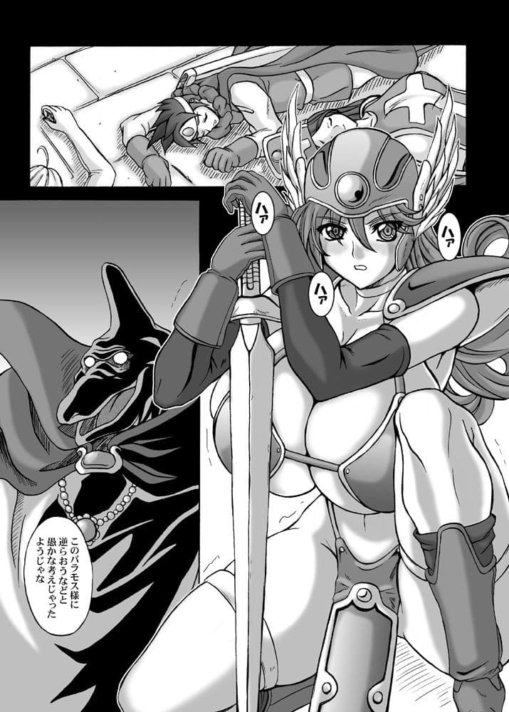 そして陵●へ… サンプル1