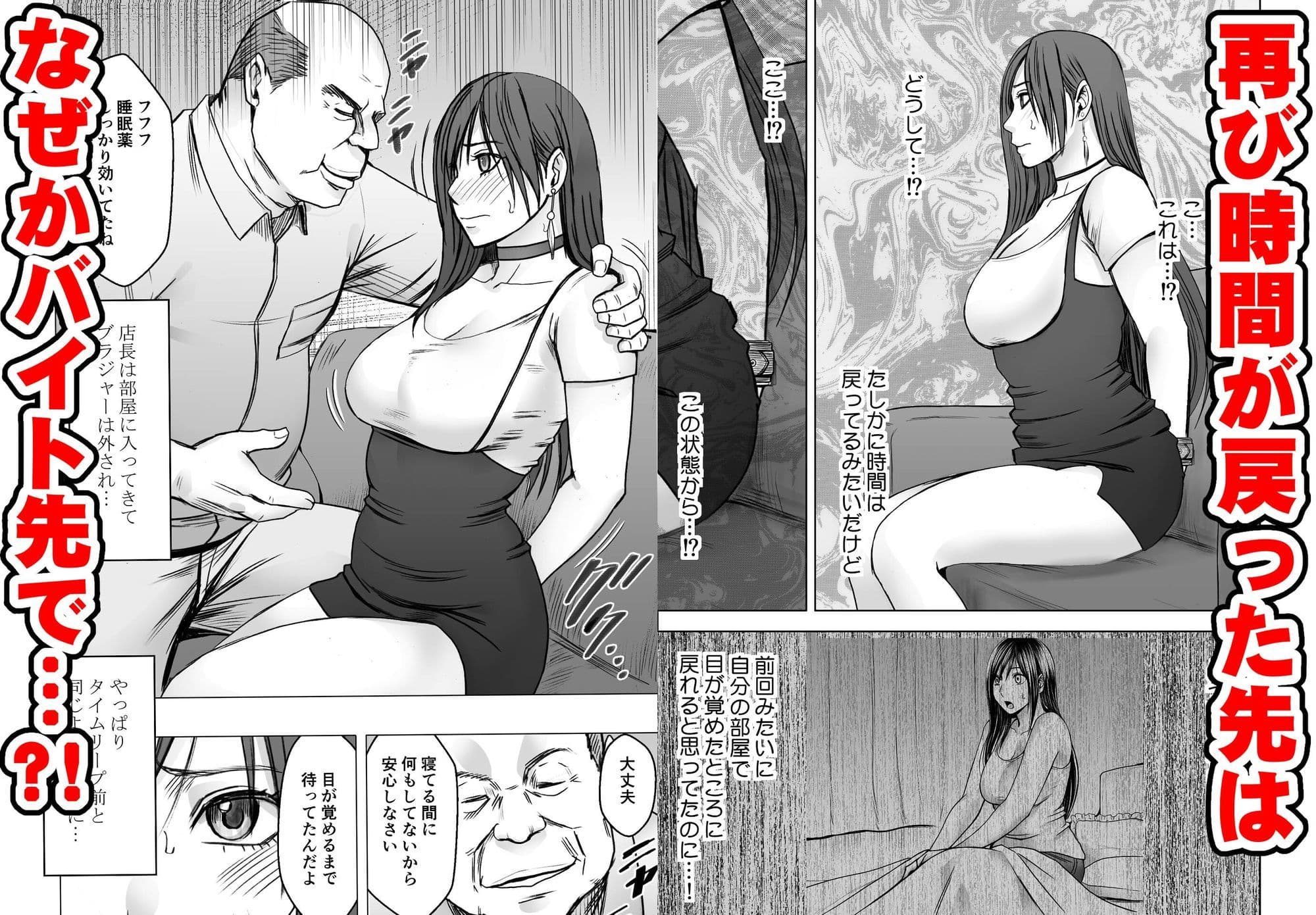 ヴァージンリベンジャー4 サンプル1