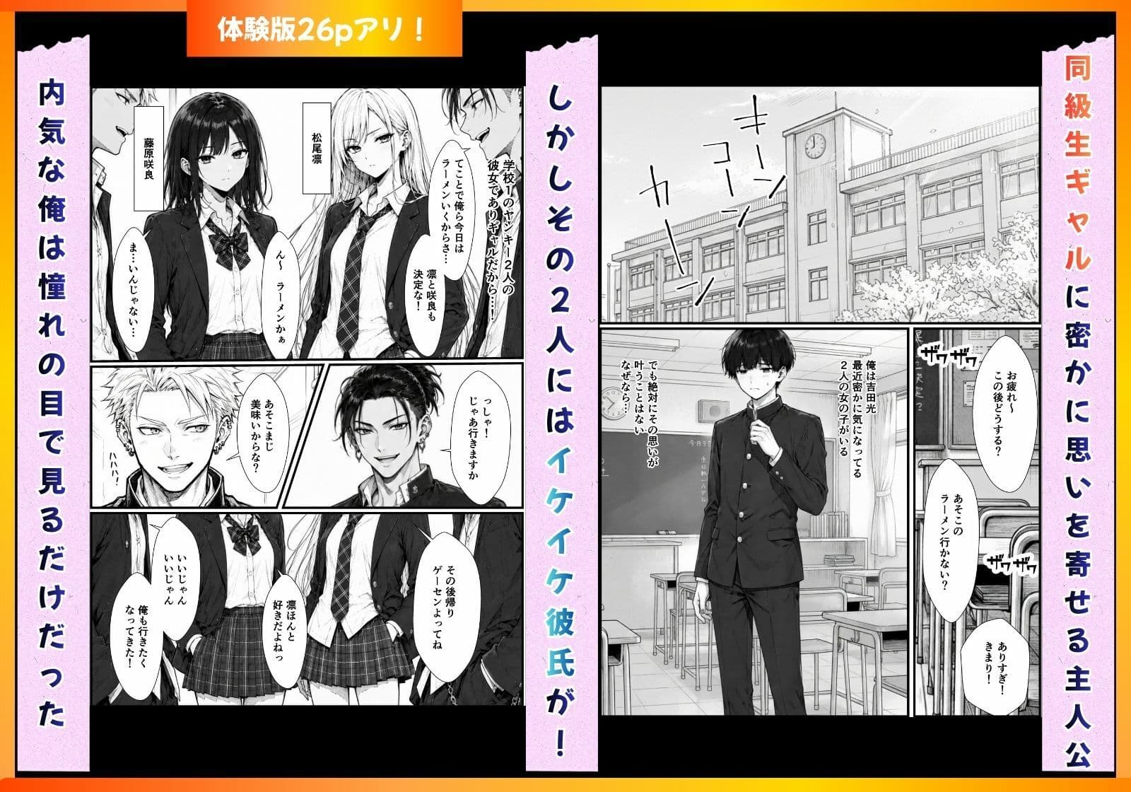 催●アプリで彼氏持ち強気ギャルをメス堕ち寝取りセックスしてやった。 サンプル1