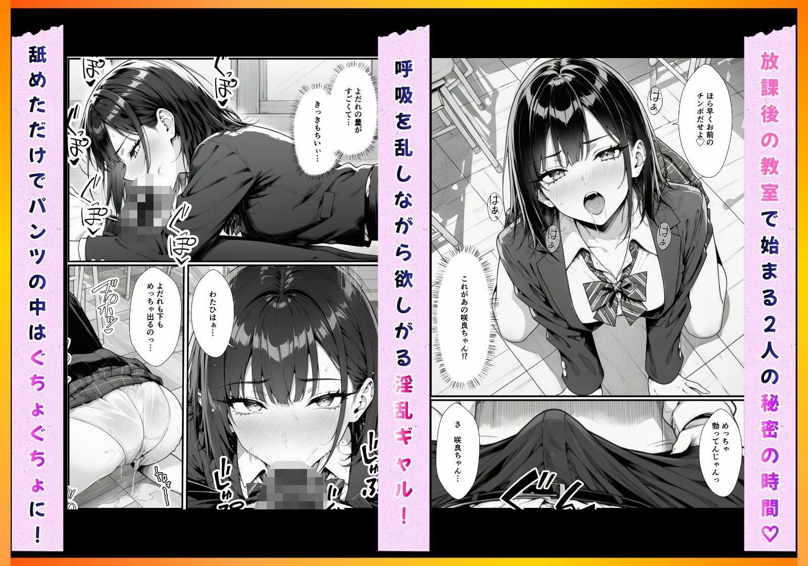 催●アプリで彼氏持ち強気ギャルをメス堕ち寝取りセックスしてやった。 サンプル7