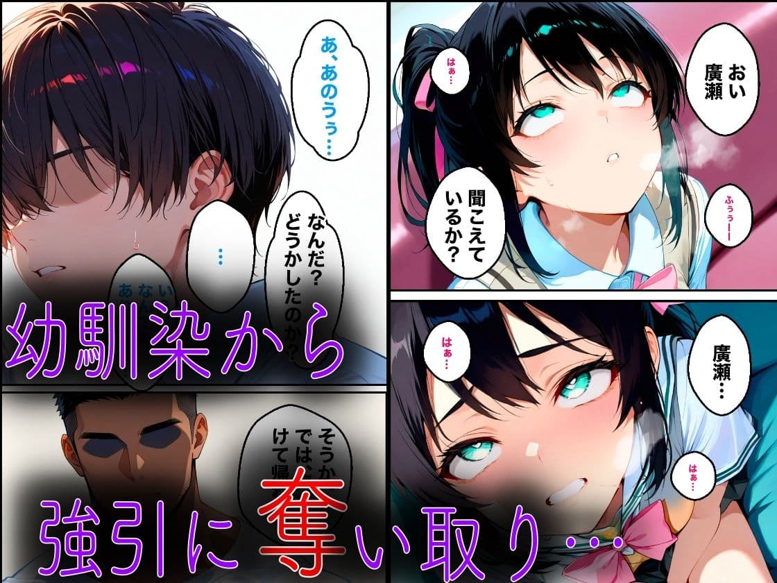 クズ教師桐生が美人家族をアヘ顔になるまで犯した話 サンプル3