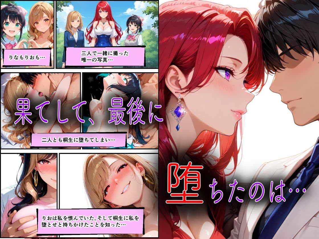 クズ教師桐生が美人家族をアヘ顔になるまで犯した話 サンプル10