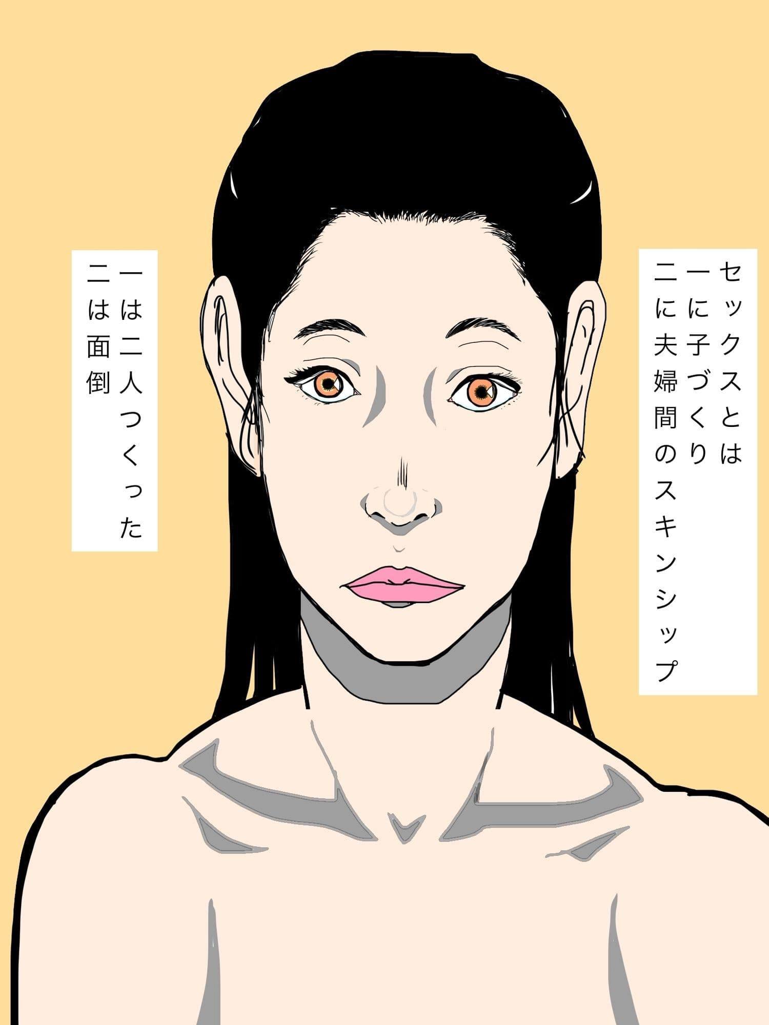 セックスに興味のない人妻さん サンプル2