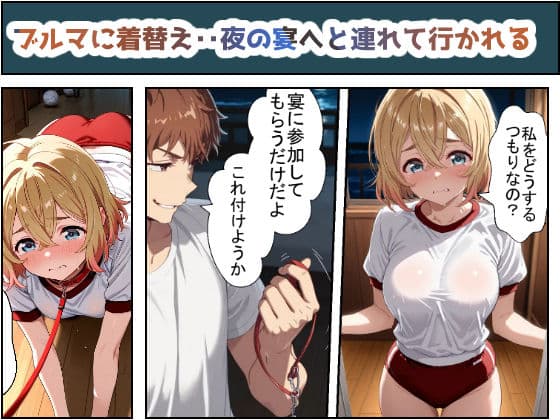 絶望のレンカノ(麻〇編) サンプル8
