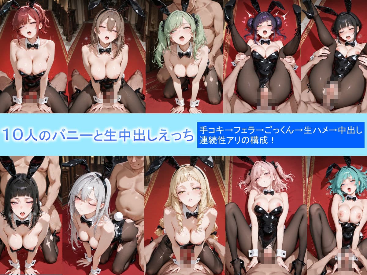カジノで爆勝ちしたら、生ハメ中出しフリーセックスできるようになった サンプル2