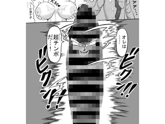 チンポを根元まで咥えないと出られないへやに、クソウザい先輩と一緒に閉じ込められた話