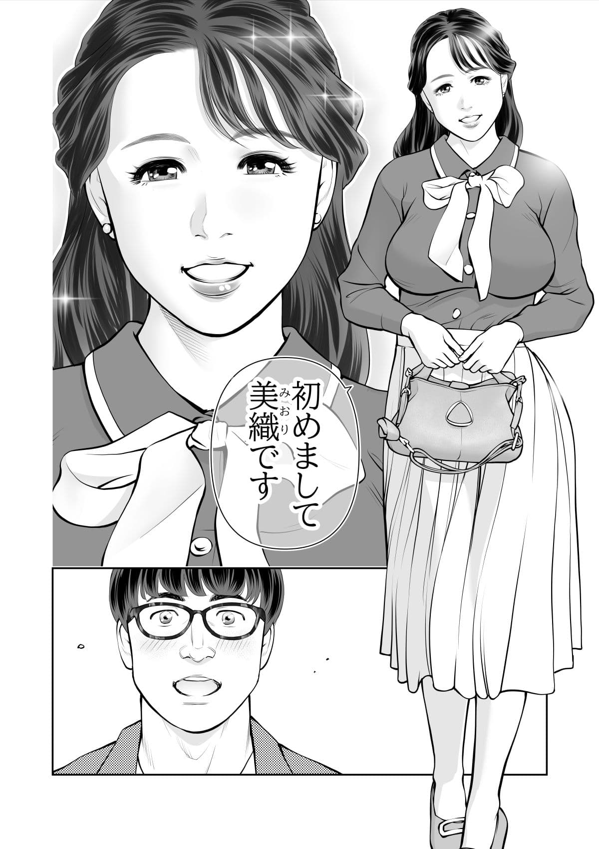 清楚なひと、誰にも見せないさらけ出しセックス サンプル3