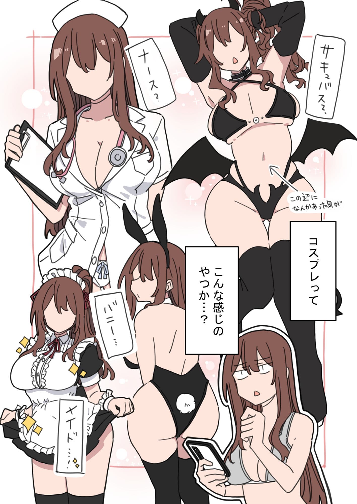 ジドリナ2 サンプル5