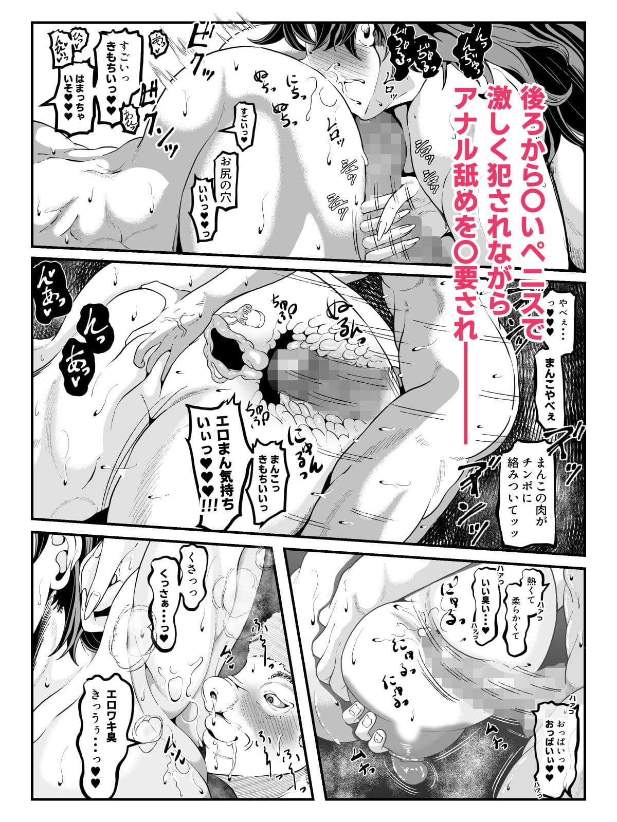 クレシェンス島の闘争24 〜幽囚の乙女達 六〜 サンプル4